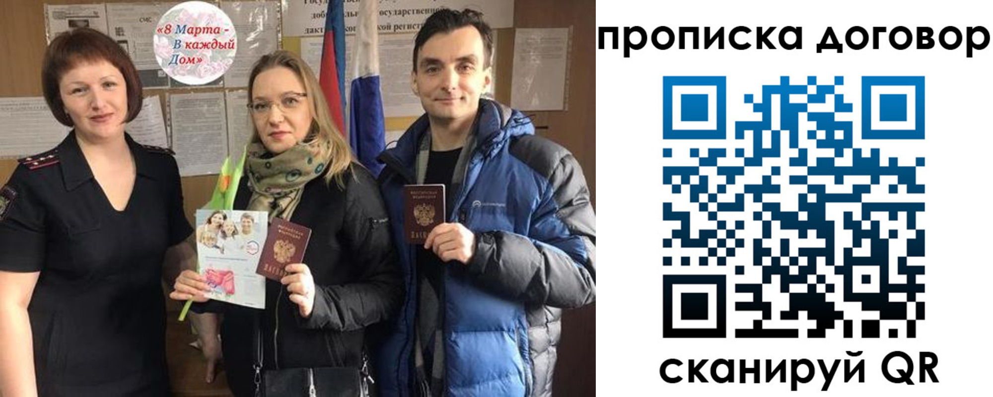 временная регистрация госуслуги в Ленинградской области